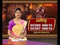 EP -21 | NAGA SIDHI | నాగసిద్ధి | బ్రహ్మశ్రీ పంగులూరి వెంకటేశ్వర శర్మ గారు |01-04 -24 |Hindu Dharmam  - 50:08 min - News - Video