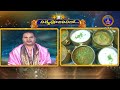 శ్రీవారి నిత్యపూజలివిగో || Srivari Nitya Poojalivigo || 22-11-2023 || SVBC TTD  - 07:10 min - News - Video