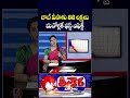 Trump Hikes Visa Fees With 1 Lakh Dollar Impact On Indians |  V6 Shorts - 02:13 min - News - Video