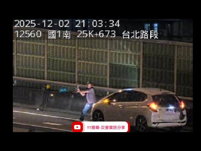 影/國道恐怖攻擊！狂男持大鐵鎚「狂奔追打」還襲警