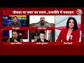 BREAKING NEWS: आजतक के दंगल में बोले BJP प्रवक्ता Prem Shukla | Aaj Tak News  - 01:50 min - News - Video