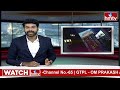 మితిమీరుతున్న మండుటెండలు..! హెచ్చరిస్తున్న వాతావరణ శాఖ.. | Weather Warning | Pakka Hyderabadi | hmtv  - 04:31 min - News - Video