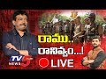 RGV Special Live Show with TV5 Murthy