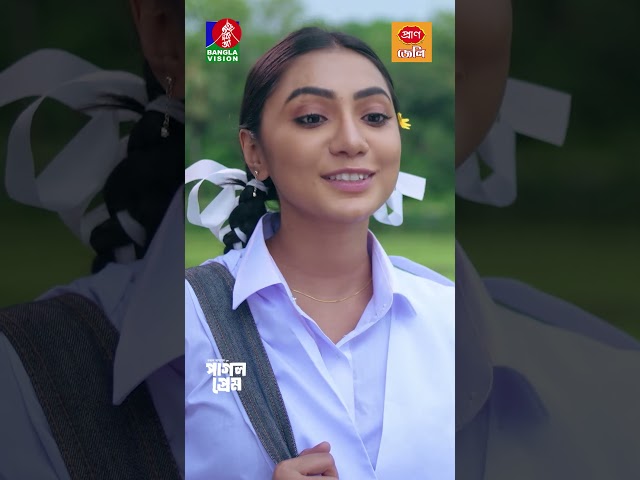 পাগল হলেও প্রেম কিন্তু ঠিকই বুঝে  #bvshorts