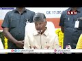 జగన్ రాజకీయాలకు పనికిరాడు | CM Chandrababu Sensational Comments On Ex CM Jagan | ABN  - 03:10 min - News - Video