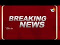 Hyderabad Gudimalkapur Incident | హైదరాబాద్ గుడిమల్కాపూర్‎లో దారుణం | 10TV News  - 02:13 min - News - Video