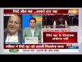 Maharastra MLAs Disqualification: स्पीकर Narwekar ने शिंदे गुट के पक्ष में ही क्यों सुनाया फैसला?  - 03:34 min - News - Video