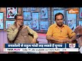 Deepak Chaurasia On Rahul Gandhi: क्या राहुल गांधी बहुत जिद्दी हैं?..दीपक चौरसिया से सुनें  - 05:29 min - News - Video