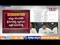 14 పార్లమెంట్ స్థానాల పై కాంగ్రెస్ ఫోకస్..! TS Congress Lok Sabha Seats | ABN Telugu  - 01:30 min - News - Video
