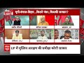 Sandeep Chaudhary: आप मुसलमानों के हैं देखिए टीएमसी का जवाब | Calcutta high court order  - 06:05 min - News - Video