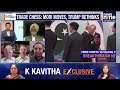 LIVE: HAS INDIA OUTMANEUVERED THE U.S ON TARIFFS? |  DID MODI TRUMP DONALD ON TARIFFS? | News9  - 00:00 min - News - Video