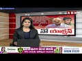 వలంటీర్లుకు ఈసీ కీలక ఆదేశాలు..! EC Serious On AP Volunteers | ABN Telugu  - 06:23 min - News - Video