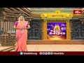 కదిరి నారసింహుని బ్రహ్మోత్సవాలకు అంకురార్పణ | Devotional News | Brahmostavalu | Bhakthi TV  - 02:13 min - News - Video