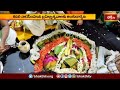 కదిరి నారసింహుని బ్రహ్మోత్సవాలకు అంకురార్పణ | Devotional News | Brahmostavalu | Bhakthi TV