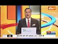 Aaj Ki Baat: मोदी की गारंटी...कांग्रेस के लिए खतरे की घंटी ! PM Modi | Congress | Election 2023  - 03:54 min - News - Video