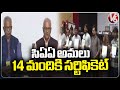 Central Government Speedup CAA Implementation, 14 Get Certificate In First Phase | V6 News