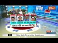 Kahani Kursi Ki: बंगाल में चुनाव के बाद कई जगहों पर हिंसा..BJP कार्यकर्ता बन रहे निशाना | TMC  - 17:44 min - News - Video