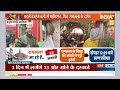 Rajdharm: हनुमानगढ़ी का गुप्त रहस्य क्या है? | Ram Mandir | Hanuman Garhi | Ayodhya | Hindi News  - 16:55 min - News - Video