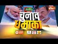 Kaiserganj  Lok Sabha Seat: कैसरगंज से बृजभूषण सिंह का टिकट कटा, बेटे Karan Bhushan को मिला टिकट - 14:44 min - News - Video