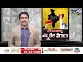 దేశంలో మోగిన సార్వత్రిక ఎన్నికల నగారా | Assembly election date release | Prime9  News  - 05:16 min - News - Video