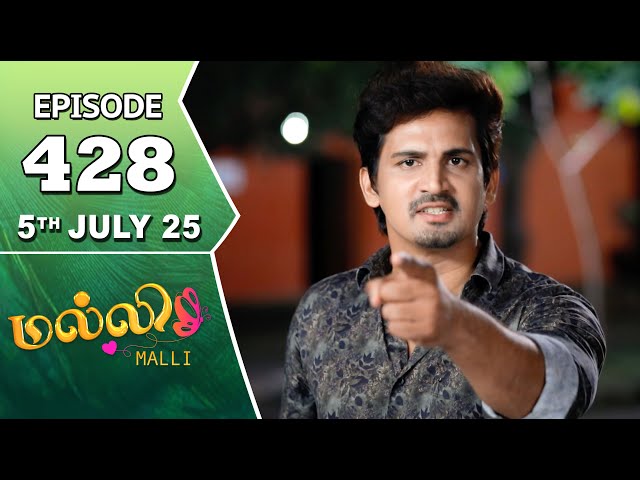 Malli Serial | Episode 428 | 5th July 2025 | Nikitha | Vijay | Saregama Dice TV Shows Tamil