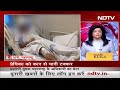 Maharashtra: शख्स ने प्रेमिका से की मारपीट, फिर Car से कुचला, गंभीर हालत में अस्पताल में भर्ती  - 03:49 min - News - Video