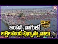 Medaram Jatara 2024 | Lakh Of Devotees Taking Holy Bath At Jampanna Vagu | 4K Video | V6 News