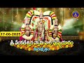 Sri VenkateswaraSwamy Vari Pushpayagam || Kurukshetram || 17-06-2025 || SVBC TTD