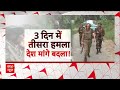 Jammu Kashmir Attack: अंतरराष्ट्रीय सीमा से घुसपैठ कर जम्मू पहुंचे थे आंतकी | ABP News |  - 04:01 min - News - Video