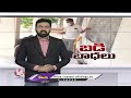 Students Face Problems with Ruined Government School Buildings | Medak Dist | V6 News - 08:10 min - News - Video