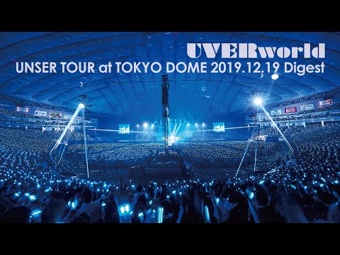 UVERworld「UNSER TOUR at TOKYO DOME 2019.12.19」Digest
