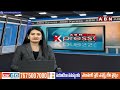 గంగమ్మ జాతరకు లక్షలాదిగా భక్తులు | Gangamma Jatara In Railway Kodur | Annamayya | ABN Telugu  - 01:02 min - News - Video