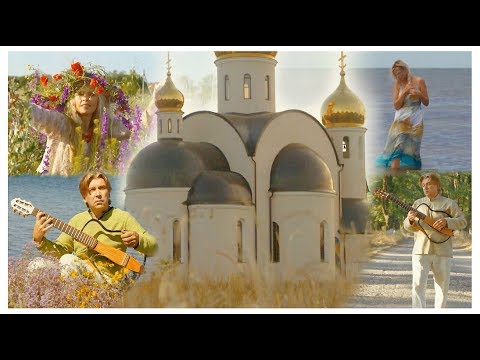 The Mission Of Love - Русь Пресвятая / Saint Rus