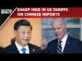 America News | Biden Hikes Tariffs On Chinese Electric Vehicles, Computer Chips