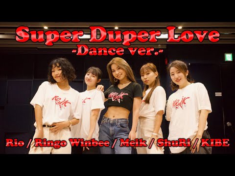 【DANCE】Super Duper Love -Dance ver.-