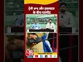 ट्रेनी IPS और हवलदार के बीच मारपीट | Trainee IPS | Delhi Police | Lajpat Nagar | #shorts