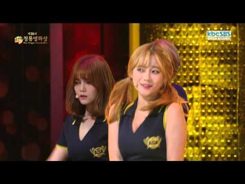 151126 청룡영화상 AOA 축하공연
