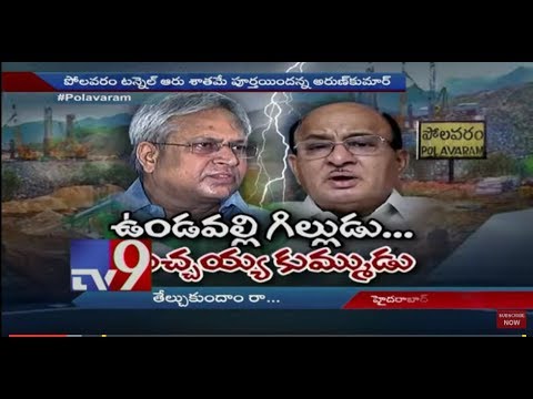 Image result for who is responsible for polavaram construction 