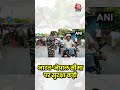 एसएसबी ने पानीटंकी भारत-नेपाल सीमा पर सुरक्षा कड़ी कर दी है #shorts #shortsvideo #shortsviral  - 02:40 min - News - Video