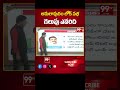 అమలాపురం లోక్ సభ గెలుపు ఎవరిది | Survey Report On Amalapuram MP Election | 99TV