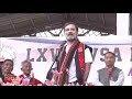 Kohima: Congress Leader Rahul Gandhis Bharat Jodo Nyay Yatra Continues | News9