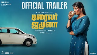 Driver Jamuna Tamil Movie (2022) Official Trailer