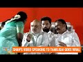 Why was Amit Shah Angry at Tamilisai Soundararajan? | News9
