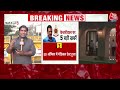 Breaking News: Congress MP Rahul Gandhi ने Arvind Kejriwal के परिवार से Phone पर बातचीत की  - 05:23 min - News - Video