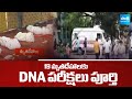 DNA Tests Completed for 19 Bodies in Kurnool Bus Fire Accident |@SakshiTV