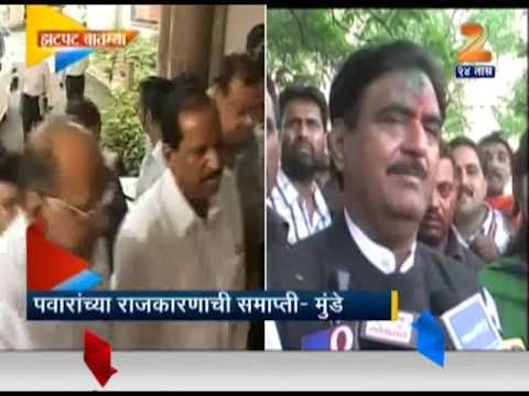 झटपट बातम्या -  राज्यातील घडामोडी