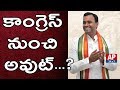 Cong to suspend R Komatireddy  ?