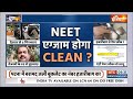 Rajdharm: पेपर लीक का सिकंदर..कहां-कहां सॉल्वर गैंग? NEET Paper Leak | UGC-NET Exam Cancel  - 38:57 min - News - Video