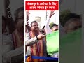 संबलपुर से अयोध्या के लिए आस्था स्पेशल ट्रेन रवाना | Ram Mandir Ayodhya | #abpnewsshorts  - 00:47 min - News - Video