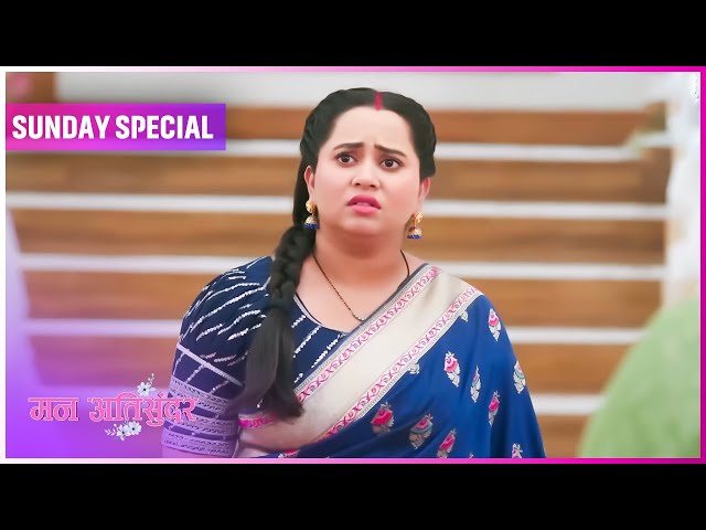 Mann AtiSundar | 13 July  2025 | Sunday Special | Dangal TV
